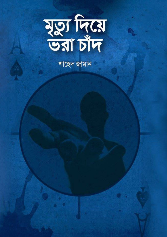 durbar_shop Books